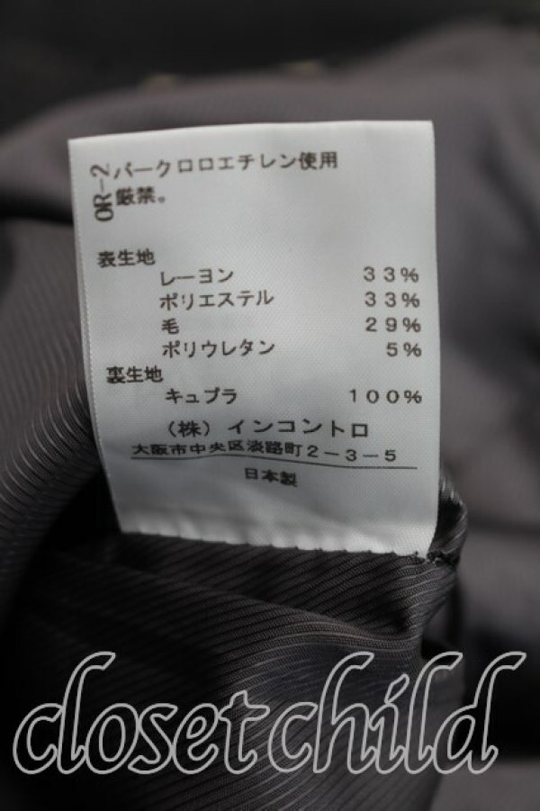 画像5: ANGLOMANIA 中古 / ボンテージスカート 36（S相当） 灰  H-26-06-21-031-sk-OD-ZH (5)