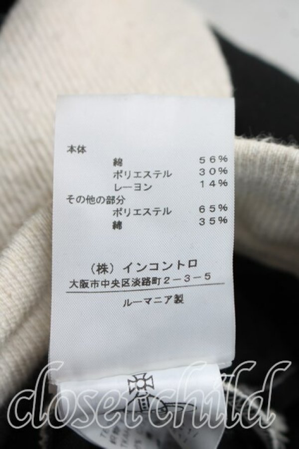 画像5: ANGLOMANIA 中古 / アスタリスクサークルスカート 40（9号相当） 生成ｘ黒  H-26-06-21-032-sk-OD-ZH (5)