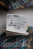 画像5: ANGLOMANIA 中古 / タータンチェッククリノリンスカート 38（9号相当） マルチ  H-26-06-21-004-sk-OD-ZH (5)