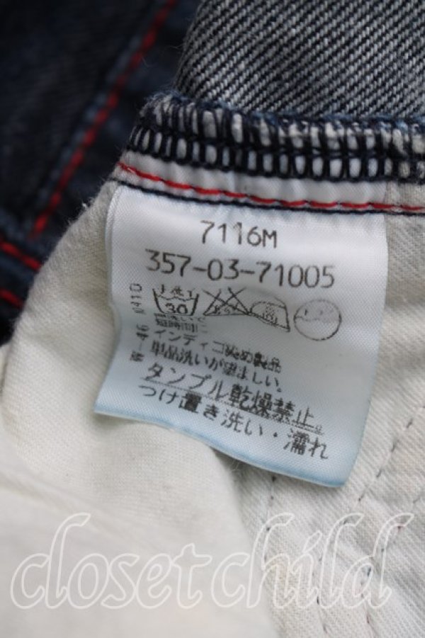画像4: ヴィヴィアンウエストウッド 中古 / オーブステッチデニム 2（9号相当） インディゴ  H-26-06-21-005-pa-OD-ZH (4)