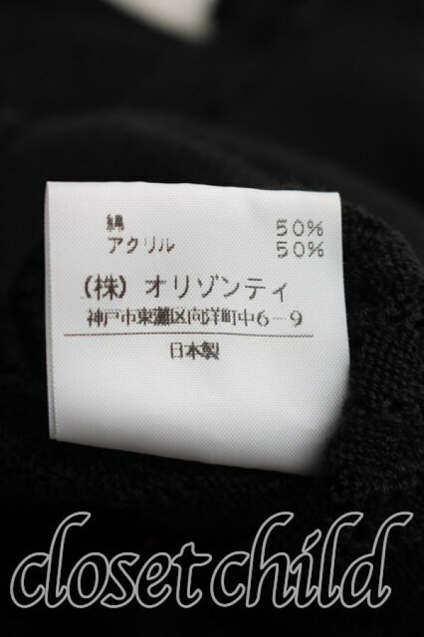 画像5: ヴィヴィアンウエストウッド 中古 / レースカーディガン 2（9号相当） 黒  H-26-06-21-001-to-OD-ZH (5)