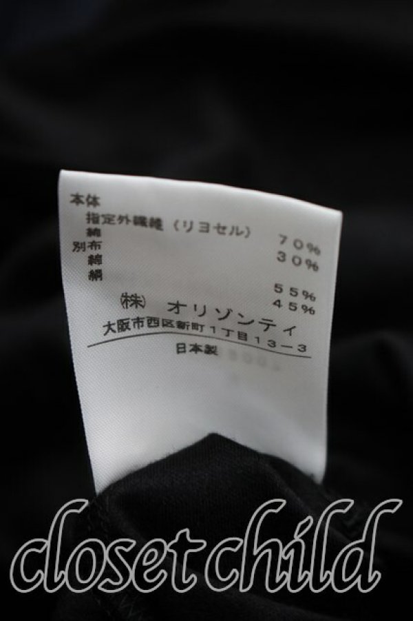 画像5: ヴィヴィアンウエストウッド 中古 / タイフロントボタンダウンワンピース 1（7号相当） 黒  H-26-06-21-010-op-OD-ZH (5)