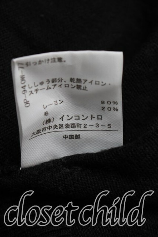 画像5: ヴィヴィアンウエストウッド 中古 / T.F.T.Lスカルニットワンピース 2（9号相当） 黒  H-26-06-21-011-op-OD-ZH (5)