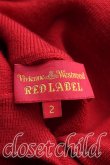 画像3: ヴィヴィアンウエストウッド 中古 / 単色オーブ刺繍ロングカーディガン 2（9号相当） 赤  H-26-06-21-002-to-OD-ZH (3)
