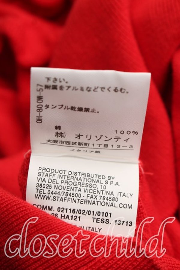 画像5: ヴィヴィアンウエストウッド 中古 / フリルカーディガン S 赤  H-26-06-28-024-to-OD-ZH (5)
