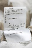 画像5: ANGLOMANIA 中古 / スクイグルスモッグ 40（9号相当） 白ｘゴールド  H-26-06-28-025-to-OD-ZH (5)