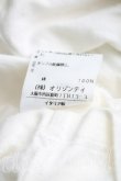 画像5: ヴィヴィアンウエストウッド 中古 / カラーオーブ刺繍カットソー  白  H-26-06-28-026-to-OD-ZH (5)