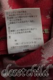 画像5: ヴィヴィアンウエストウッド 中古 / レオパードボンテージスカート 3（11号相当） ピンク  H-26-06-28-005-sk-OD-ZH (5)