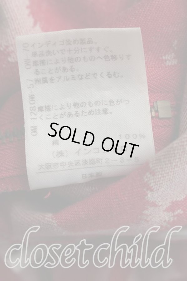 画像5: ヴィヴィアンウエストウッド 中古 / レオパードボンテージスカート 3（11号相当） ピンク  H-26-06-28-005-sk-OD-ZH (5)