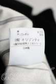 画像5: ヴィヴィアンウエストウッド 中古 / 別珍ラブジャケット 3（11号相当） 黒  H-26-06-28-007-jc-OD-ZH (5)