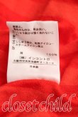 画像5: ヴィヴィアンウエストウッド 中古 / レジメンタルカットソーワンピ 3（11号相当） オレンジ  H-26-06-28-009-op-OD-ZH (5)
