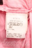 画像4: ANGLOMANIA 中古 / フリルイレギュラースカート 42（11号相当） ピンク  H-26-06-28-013-sk-OD-ZH (4)