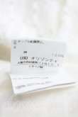 画像5: ANGLOMANIA 中古 / カット＆スラッシュウエストコート 42（11号相当） 生成  H-26-06-28-014-bl-OD-ZH (5)