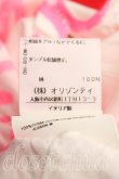 画像5: ヴィヴィアンウエストウッド 中古 / シグニチャーptシャツ II(9号相当） 白ｘピンク  H-26-06-28-015-bl-OD-ZH (5)