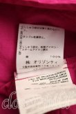 画像5: ヴィヴィアンウエストウッド 中古 / タイフロントシャツ II(9号相当） 紫  H-26-06-28-017-bl-OD-ZH (5)