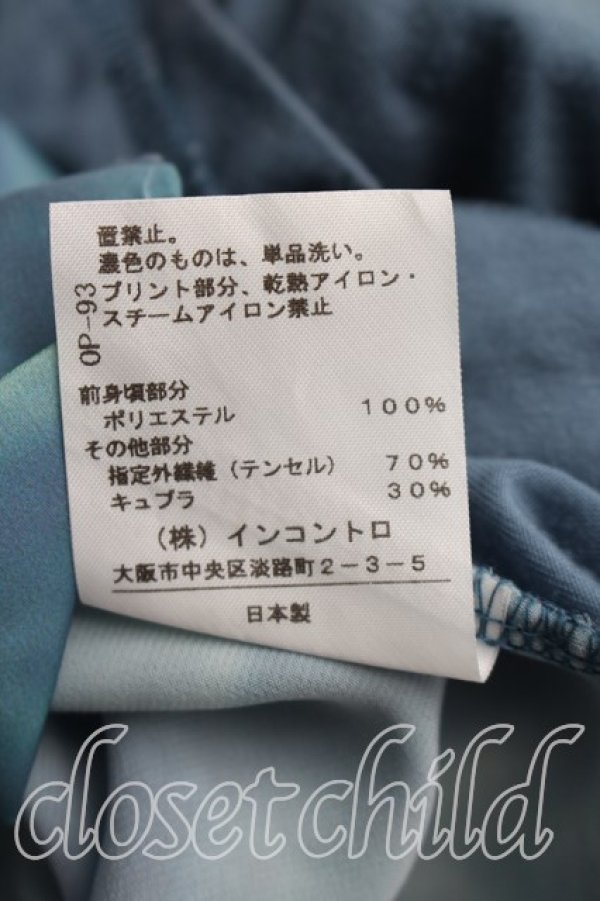 画像5: ヴィヴィアンウエストウッド 中古 / DEEEP SKYカットソー 2（9号相当） 青  H-26-07-05-032-to-OD-ZH (5)