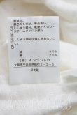 画像5: ヴィヴィアンウエストウッド 中古 / ラインオーブ刺繍カットソー  白  H-26-07-05-033-to-OD-ZH (5)
