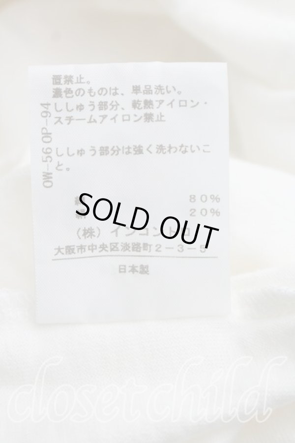 画像5: ヴィヴィアンウエストウッド 中古 / ラインオーブ刺繍カットソー  白  H-26-07-05-033-to-OD-ZH (5)