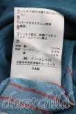 画像5: ヴィヴィアンウエストウッド 中古 / 単色オーブ刺繍ストライプカットソーワンピ 2（9号相当） 青  H-26-07-05-007-op-OD-ZH (5)