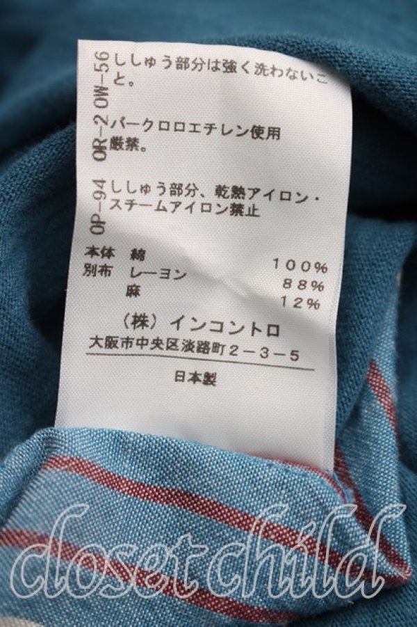 画像5: ヴィヴィアンウエストウッド 中古 / 単色オーブ刺繍ストライプカットソーワンピ 2（9号相当） 青  H-26-07-05-007-op-OD-ZH (5)