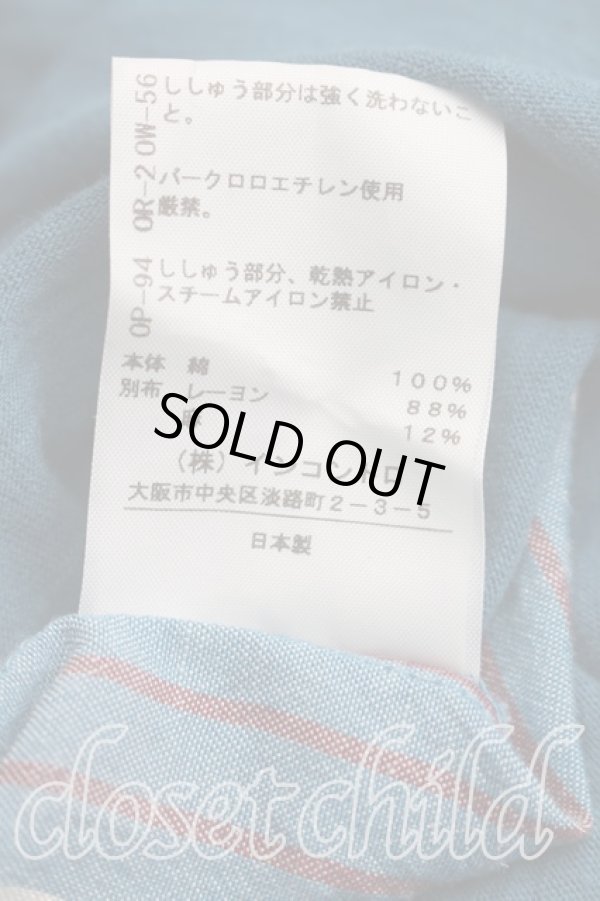 画像5: ヴィヴィアンウエストウッド 中古 / 単色オーブ刺繍ストライプカットソーワンピ 2（9号相当） 青  H-26-07-05-007-op-OD-ZH (5)