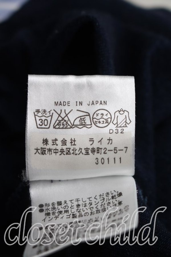 画像5: ヴィヴィアンウエストウッド MAN 中古 / オーブ刺繍切替カットソー 46（メンズM相当） 紺  H-26-07-19-006-to-OD-ZH (5)