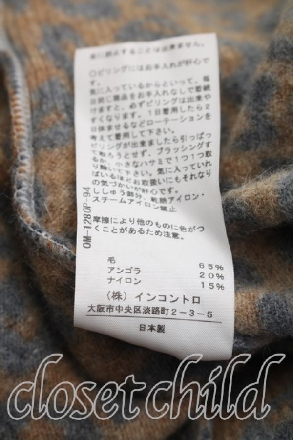 画像5: ヴィヴィアンウエストウッド 中古 / レオパードカーディガン 3（11号相当） 茶  H-26-07-19-007-to-OD-ZH (5)