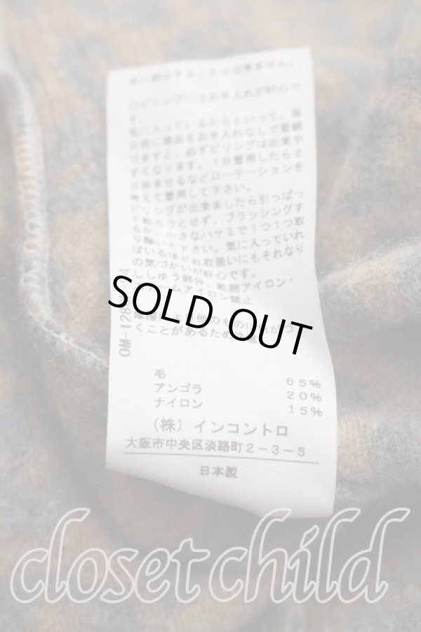 画像5: ヴィヴィアンウエストウッド 中古 / レオパードカーディガン 3（11号相当） 茶  H-26-07-19-007-to-OD-ZH (5)