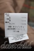 画像5: ヴィヴィアンウエストウッド 中古 / ハリスツイードラブジャケット 3（11号相当） 水色ｘ茶  H-26-07-19-001-jc-OD-ZH (5)