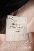 画像6: 【Vintage放出】ヴィヴィアンウエストウッド 中古 / ロングスカート UK12（11号相当） 黒  H-26-07-25-023-sk-OD-ZH (6)