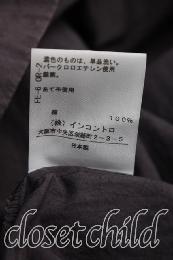 画像5: ヴィヴィアンウエストウッド 中古 / マキシスカート 2（9号相当） チャコールグレー  H-26-07-26-008-sk-OD-ZH (5)