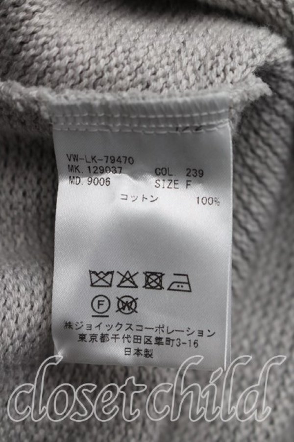 画像4: ヴィヴィアンウエストウッド MAN 中古 / JOHNNYニット FREE 黒×灰  H-26-07-26-010-to-OD-ZH (4)