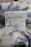 画像5: ヴィヴィアンウエストウッド 中古 / シャドーフラワーシャツワンピース 2（9号相当） マルチ  H-26-07-26-002-op-OD-ZH (5)