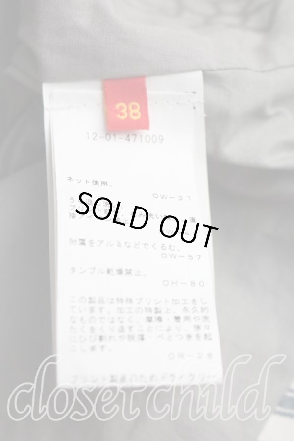 画像4: ヴィヴィアンウエストウッド 中古 / ストライプラブジャケット 38（7号相当） 青ｘ白  H-26-08-02-002-jc-OD-ZH (4)