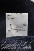 画像5: ヴィヴィアンウエストウッド 中古 / ハイネックバイカラーカーディガン 0/S ベージュ×紺  H-26-08-02-020-to-OD-ZH (5)