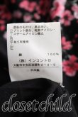 画像5: ヴィヴィアンウエストウッド 中古 / フラワーオーブptTシャツ 3（11号相当） 黒  H-26-08-02-033-ts-OD-ZH (5)