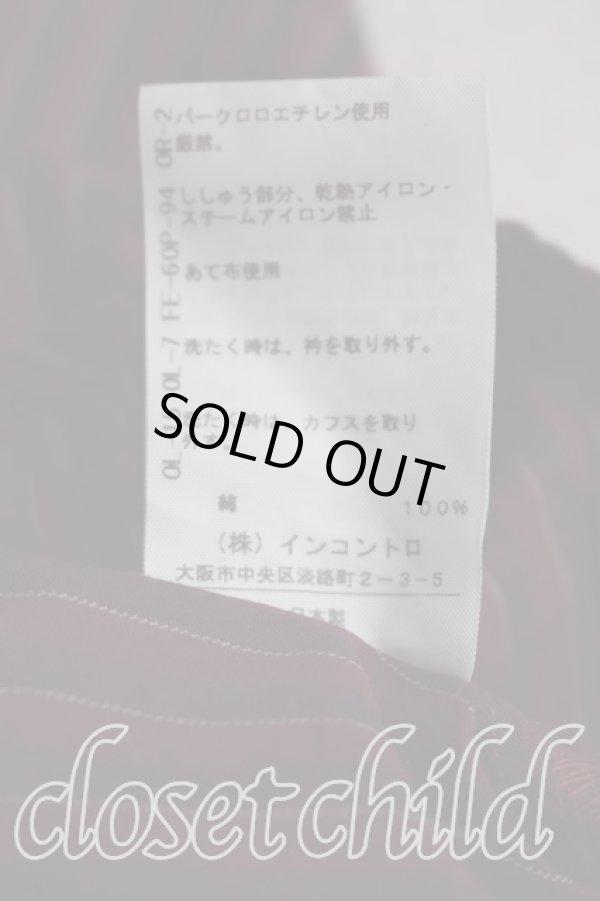 画像5: ヴィヴィアンウエストウッド 中古 / 単色オーブ刺繍ストライプシャツ 2（9号相当) 赤ｘ紺  H-26-08-02-005-bl-OD-ZH (5)