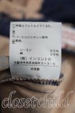 画像5: ヴィヴィアンウエストウッド 中古 / ラローロプリントスカート １（7号相当） ベージュｘ紺  H-26-08-02-011-sk-OD-ZH (5)
