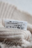画像5: ヴィヴィアンウエストウッド 中古 / 単色オーブ刺繍切替ニット 02（9号相当） ベージュ  H-26-08-02-014-to-OD-ZH (5)
