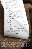 画像5: ヴィヴィアンウエストウッド 中古 / コットン裏毛起毛パーカー 00（ワンサイズ） カーキ  H-26-08-09-018-to-OD-ZH (5)