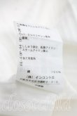 画像5: ヴィヴィアンウエストウッド 中古 / オーブ刺繍シャツ 03（11号相当） 白  H-26-08-09-019-bl-OD-ZH (5)
