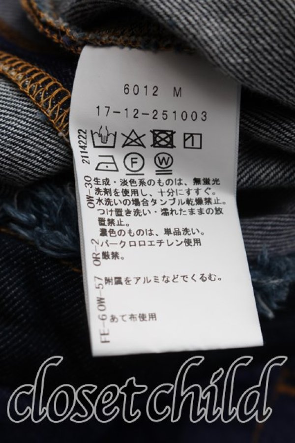 画像4: ヴィヴィアンウエストウッド 中古 / ローエッジデニムプリーツスカート 02（9号相当） インディゴ  H-26-08-09-020-sk-OD-ZH (4)