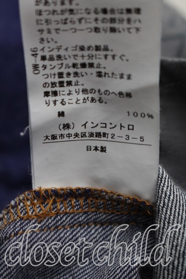 画像5: ヴィヴィアンウエストウッド 中古 / ローエッジデニムプリーツスカート 02（9号相当） インディゴ  H-26-08-09-020-sk-OD-ZH (5)