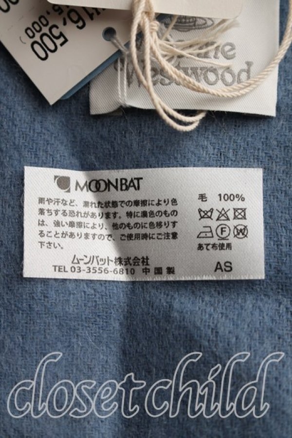 画像4: ヴィヴィアンウエストウッド 中古 / オーブマフラー  茶ｘ青  H-26-08-09-022-gd-OD-ZH (4)