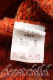 画像4: ヴィヴィアンウエストウッド 中古 / ニット帽  茶  H-26-08-09-025-ha-OD-ZH (4)