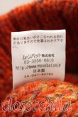 画像5: ヴィヴィアンウエストウッド 中古 / ニット帽  茶  H-26-08-09-025-ha-OD-ZH (5)