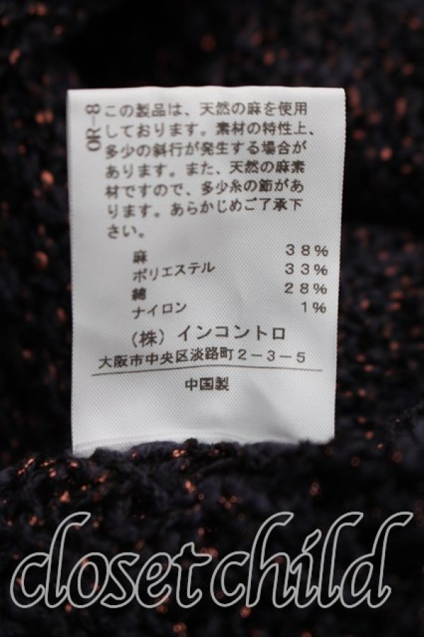 画像5: ヴィヴィアンウエストウッド 中古 / メランジラメ織リウエストコート 2（9号相当） 紺  H-26-08-09-005-to-OD-ZH (5)