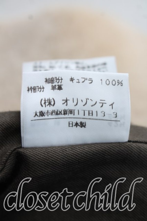 画像7: ヴィヴィアンウエストウッド 中古 / ボア付キダブルジャケット 2（9号相当） 緑  H-26-08-09-007-jc-OD-ZH (7)