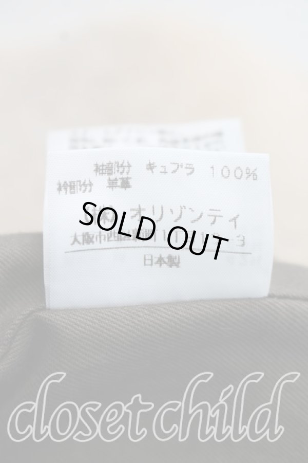 画像7: ヴィヴィアンウエストウッド 中古 / ボア付キダブルジャケット 2（9号相当） 緑  H-26-08-09-007-jc-OD-ZH (7)