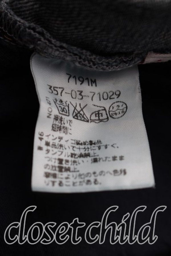 画像4: ヴィヴィアンウエストウッド 中古 / オーブステッチスキニーデニム 1（7号相当） インディゴ  H-26-08-09-008-pa-OD-ZH (4)